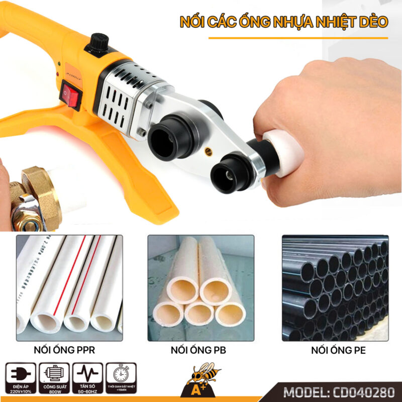 ماكينة لحام 800W PPR