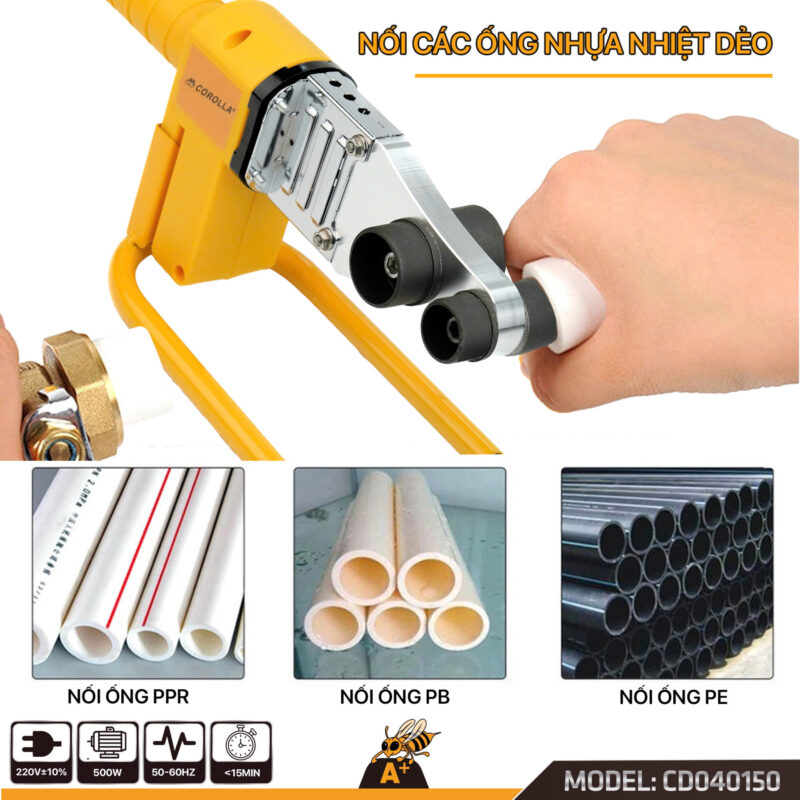 ماكينة لحام 500W PPR